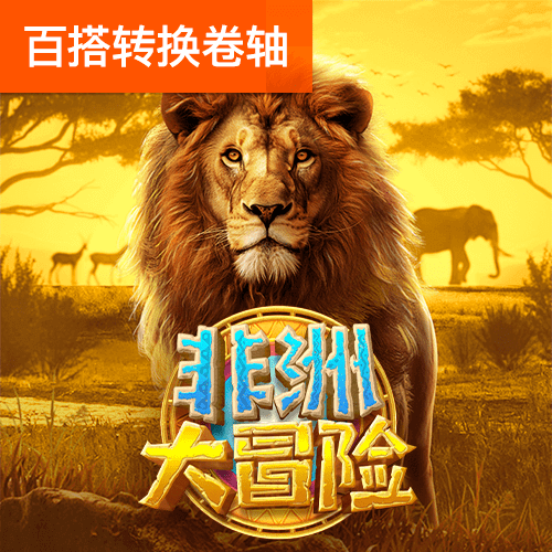 天博体育官网入口下载