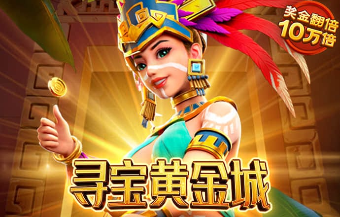 雷火体育app官网入口